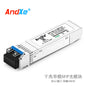 Cisco SFP-10G-T-S Compatible 10GBASE-T SFP+ Copper RJ-45 30m Transceiver Module（复制）（复制）（复制）