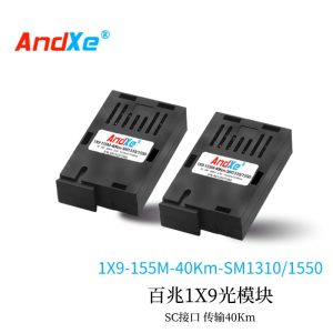 百兆 1X9光模块 1X9-155M-40Km-SM1310/1550 SC接口 传输40Km